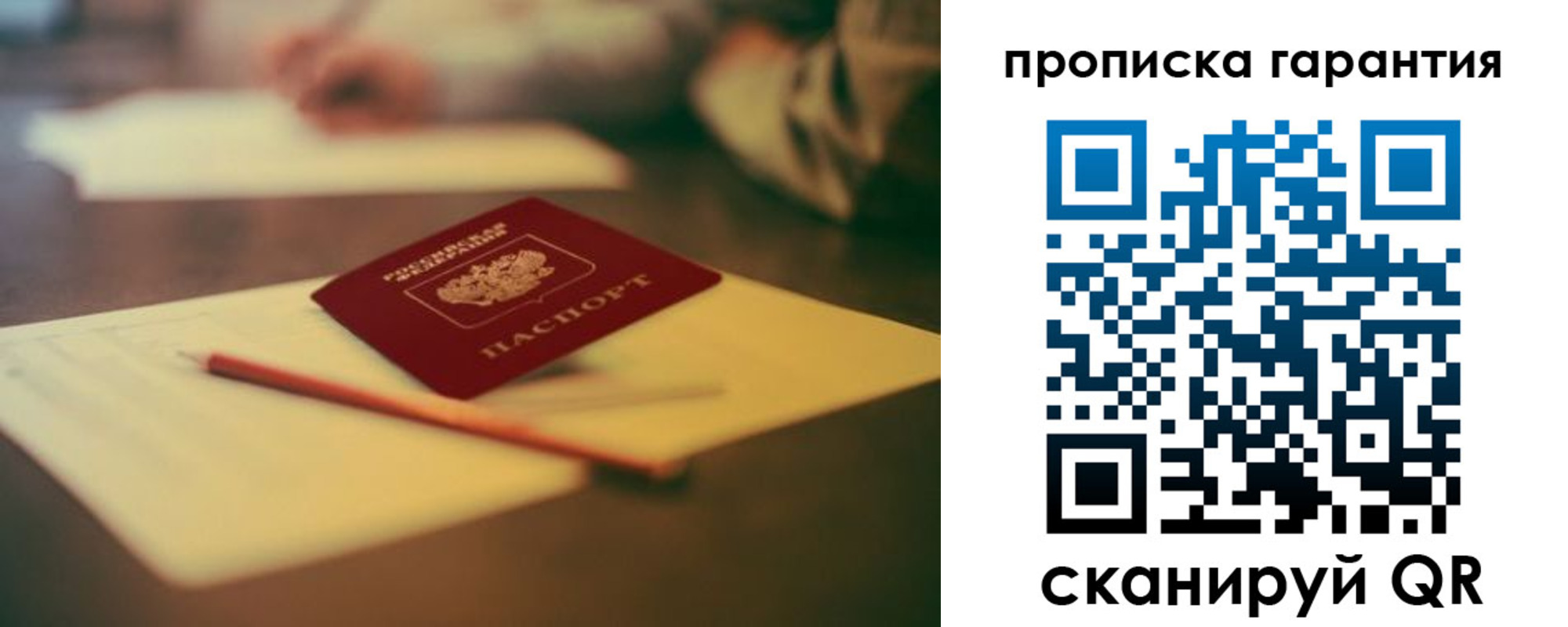 регистрация для школы в Чистополье