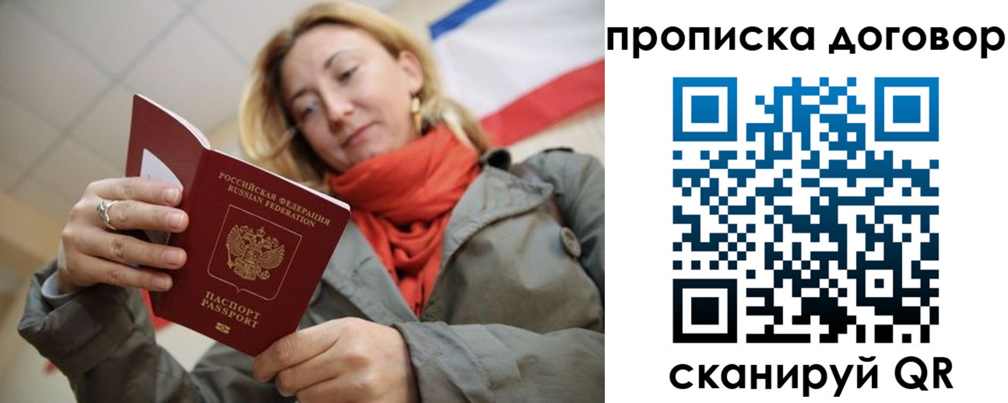 прописка иностранных граждан в Чистополье
