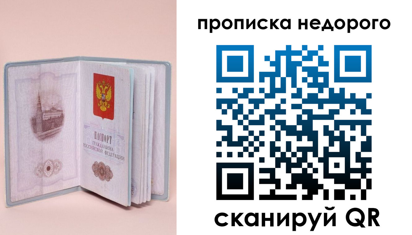 регистрация для дет. сада в Чистополье