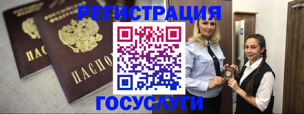 где прописаться в Чистополье