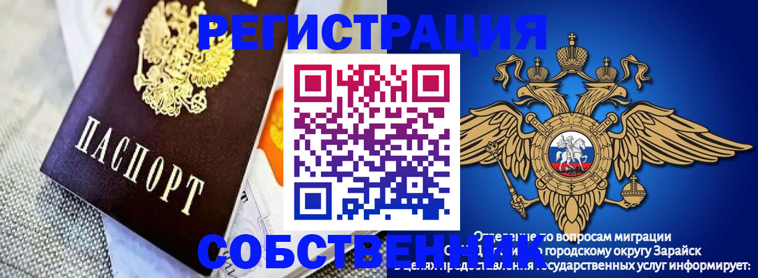 временная регистрация госуслуги в Чистополье